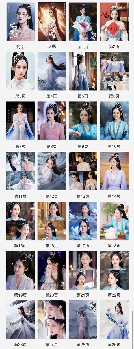 Photobook (28p) ซีรี่ย์ อินทรีหิมะเจ้าดินแดน