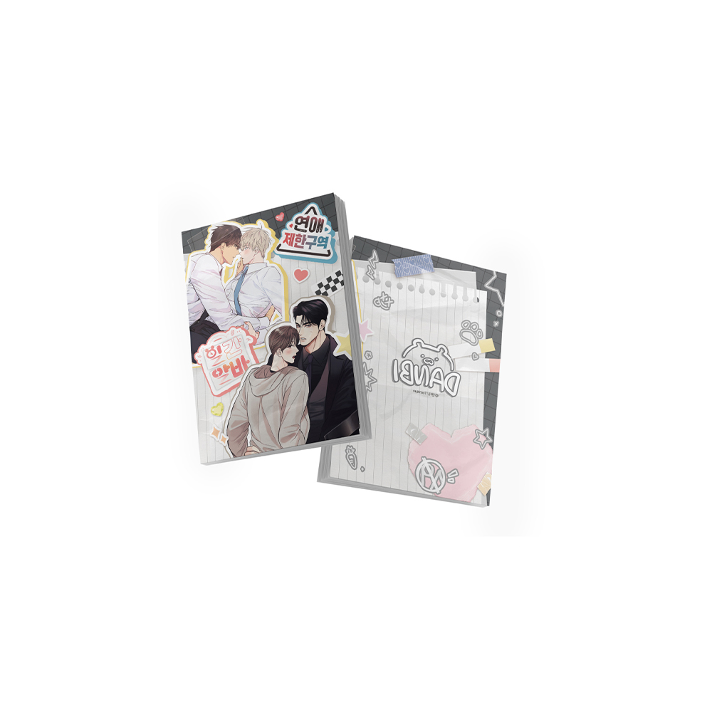 No Love Zone, Gig of the Day - Illustrated Postcard Book SET