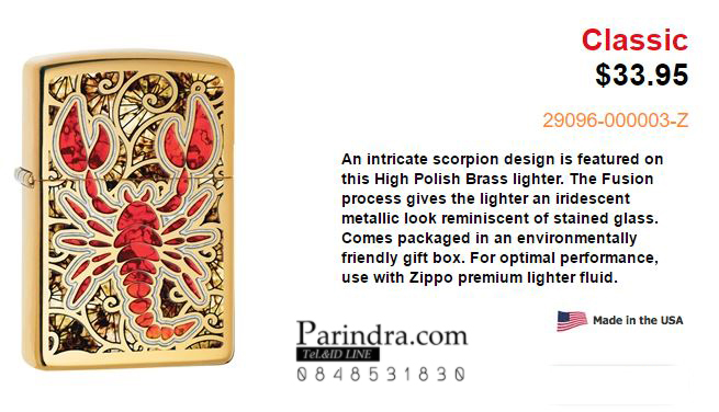 ไฟแช็ค Zippo แท้ แมลงป่อง สีทองอร่าม " Zippo 29096 Scorpion-Fusion, High Polish Brass " แท้นำเข้า 100%