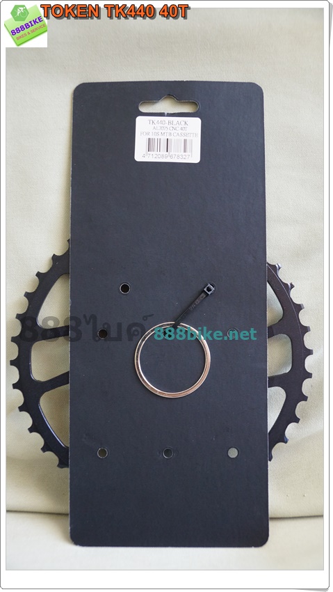 เฉพาะใบสเตอร์หลัง TOKEN ขนาด 40T ,Gator Cog mtx ,TK440