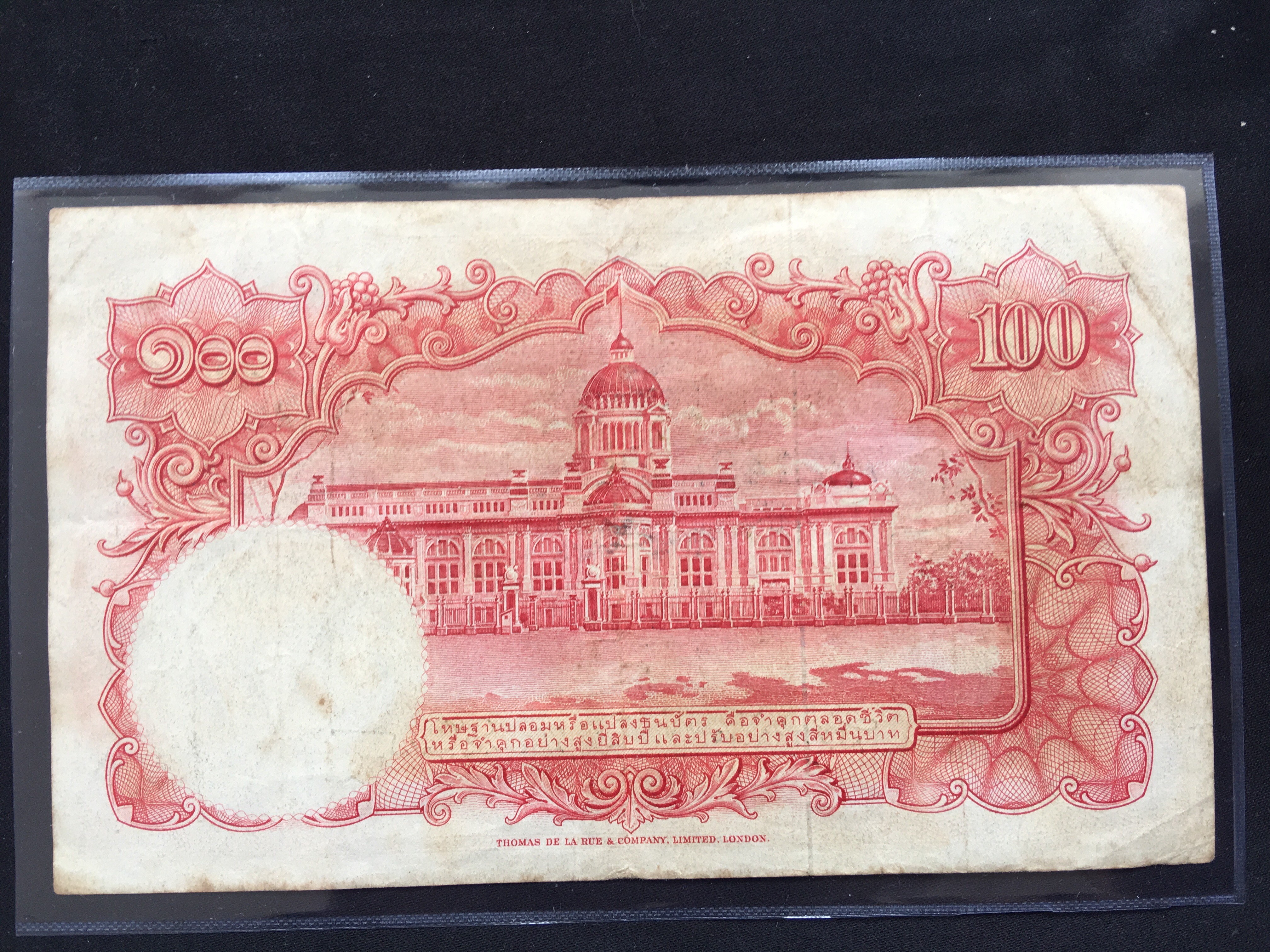 ธนบัตรราคา 100 บาท แบบ 10 เรือสุพรรณหงษ์ สภาพ ผ่านการใช้งานสภาพสะสม