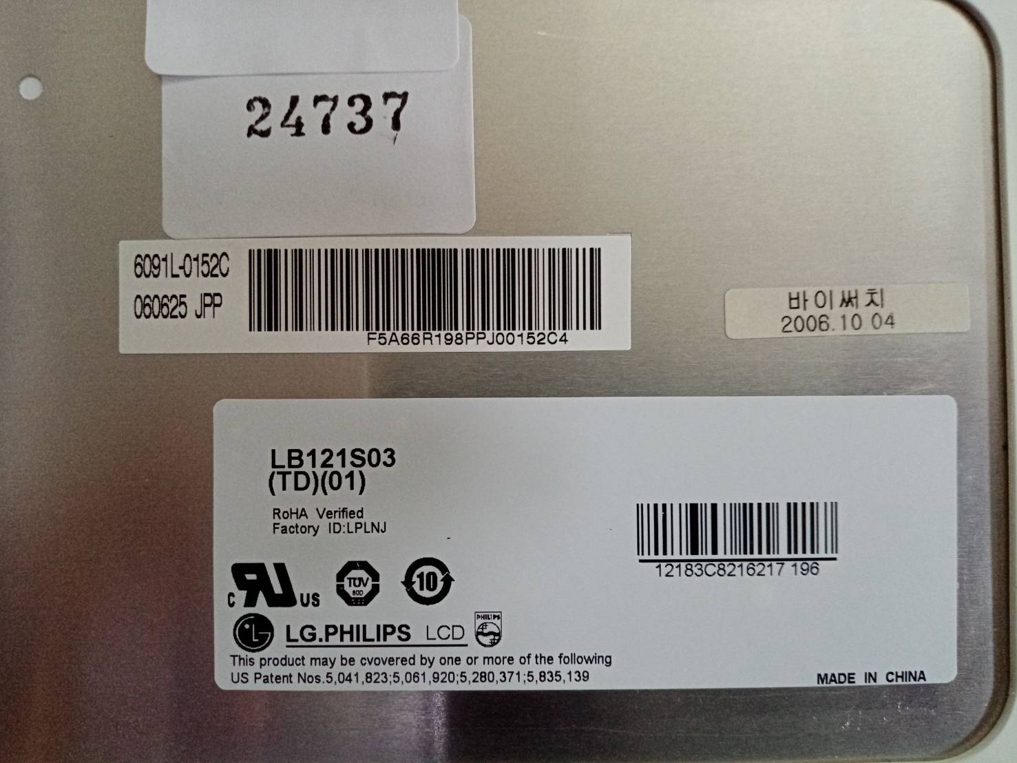 LB121S03(TD)(01) LCD PANAL " LG "