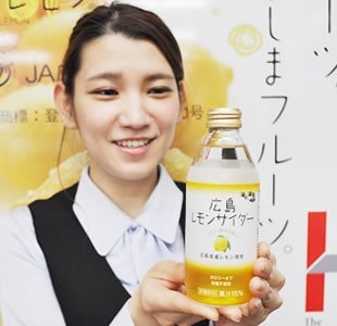 Lemon Cider สุดสดชื่น จาก JA Hiroshima ขนาด 250 ml.