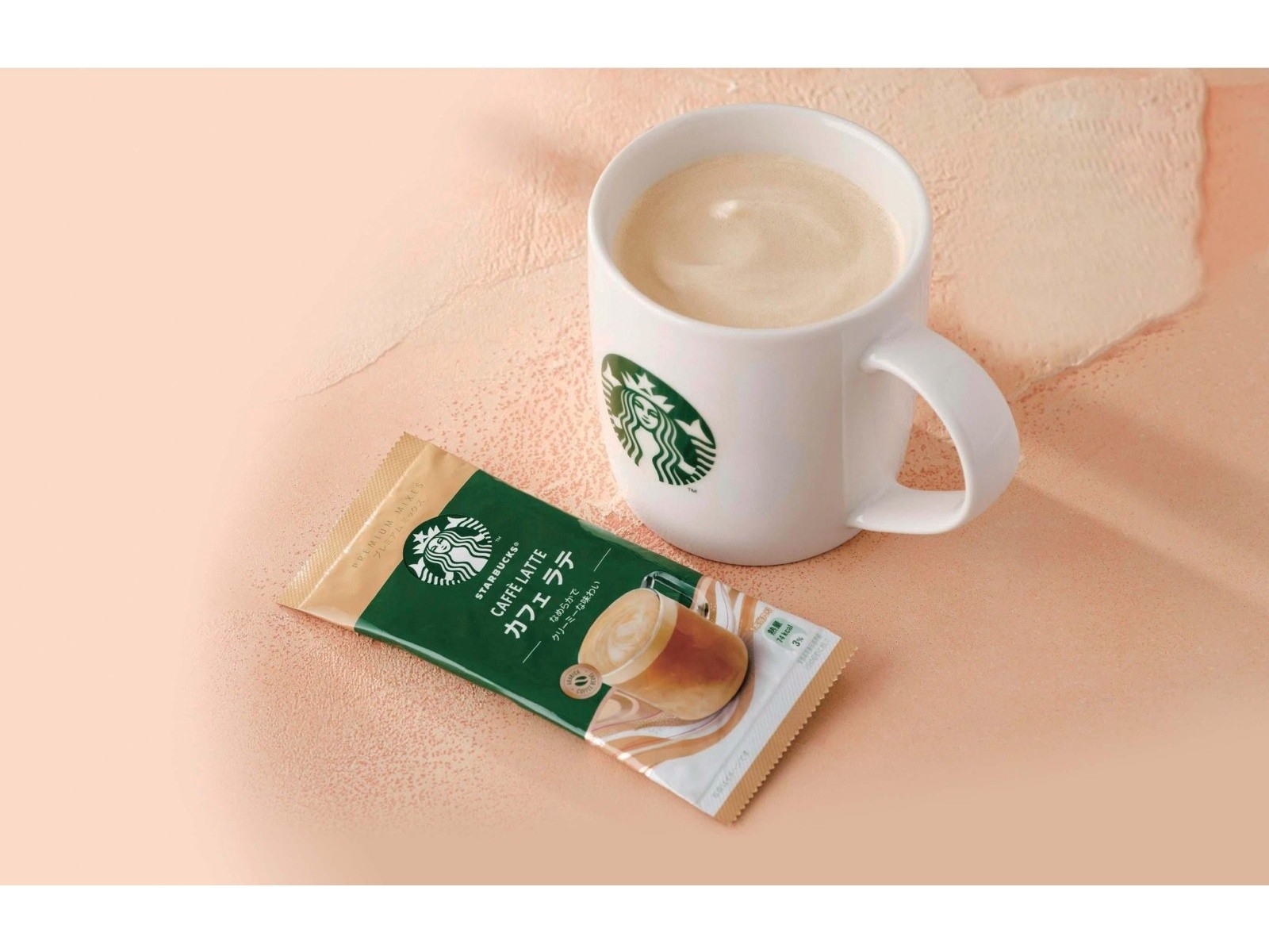 ชุดแก้วกาแฟพรีเมี่ยม Starbucks caffe latte mug set