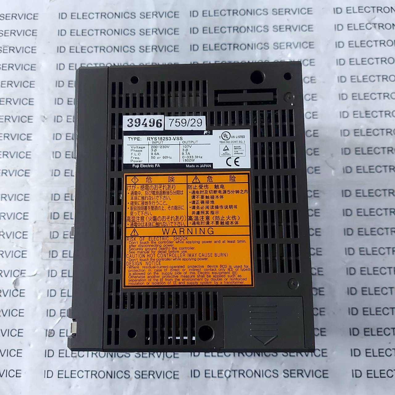 RYS152S3-VSS SERVO DRIVE " FUJI "