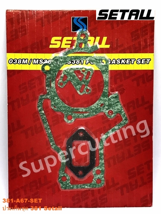 ประเก็นชุด 381 Setall