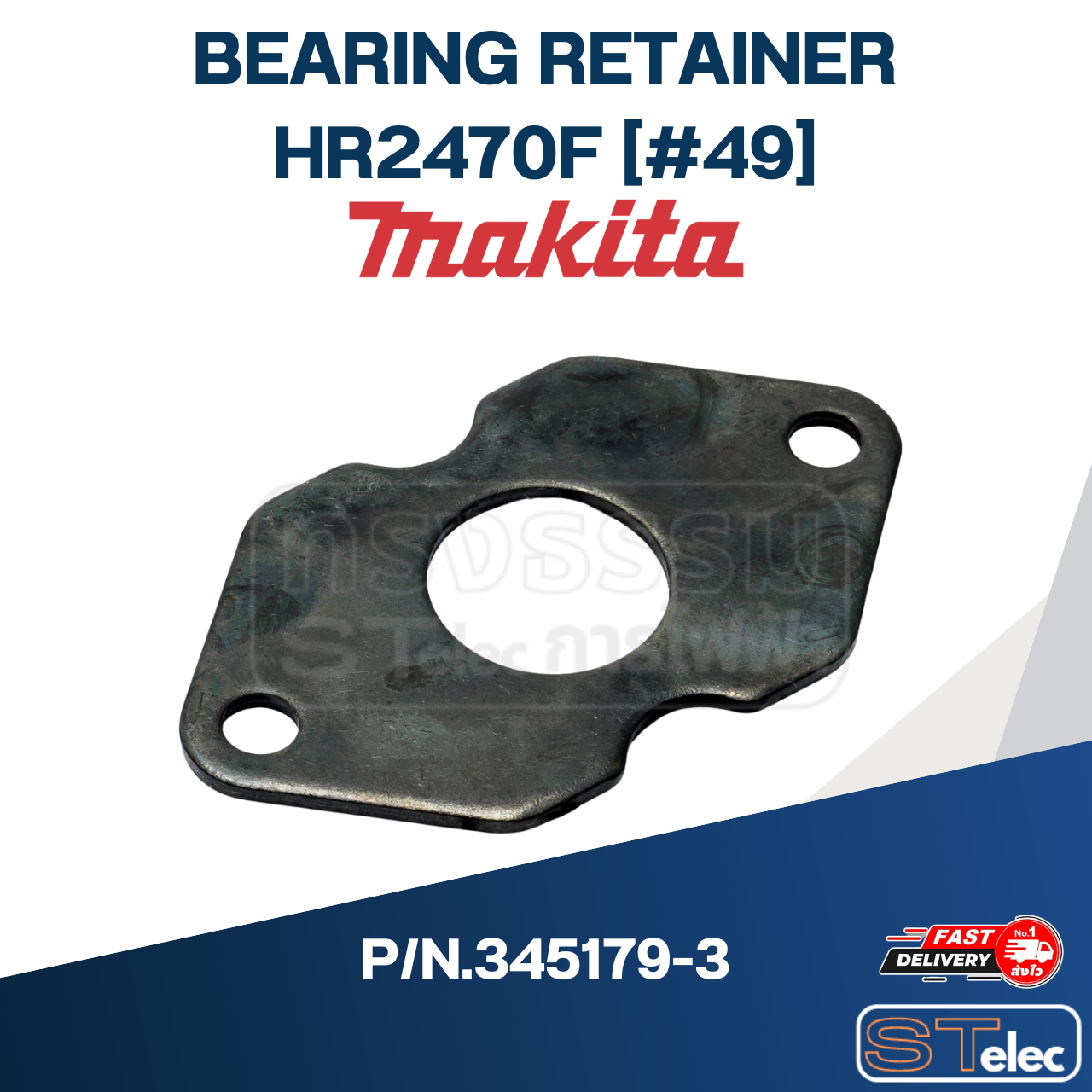 BEARING RETAINER สว่านโรตารี่ Makita HR2470F [#49] P/N.345179-3 (แท้) ##(*)