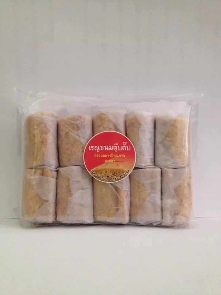 เรณุขนมตุ๊บตั๊บ ของกินเล่นถูกปาก ของฝากถูกใจ