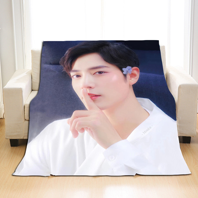 ผ้าห่ม เซียวจ้าน