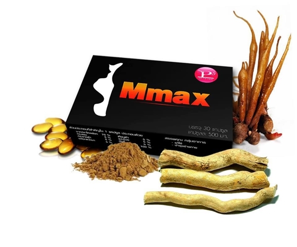 เอมแมค Mmax อาหารเสริมบำรุงท่านชาย สุดยอดสมุนไพรตงกัตอาลี