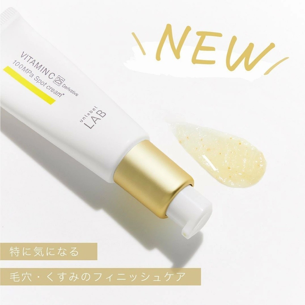 กู้ผิวหมอง Unlabel vitamin C 25 derivative 100Mpa spot cream 20 กรัม