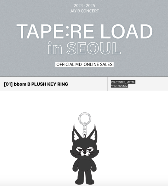 PRE. พวงกุญแจ JAY B - 01 bbom B PLUSH KEY RING (เข้าไทย กย. เป็นต้นไป)