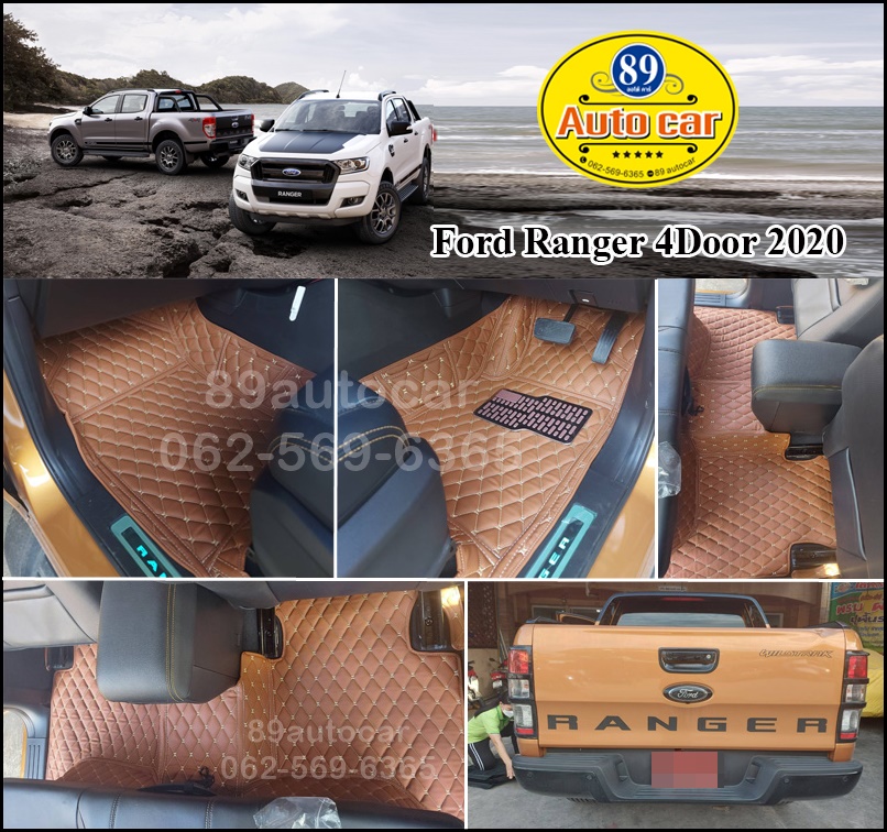 พรมรถยนต์ Ford Ranger 4ประตู 2014-2021 เข้ารูป เต็มคัน