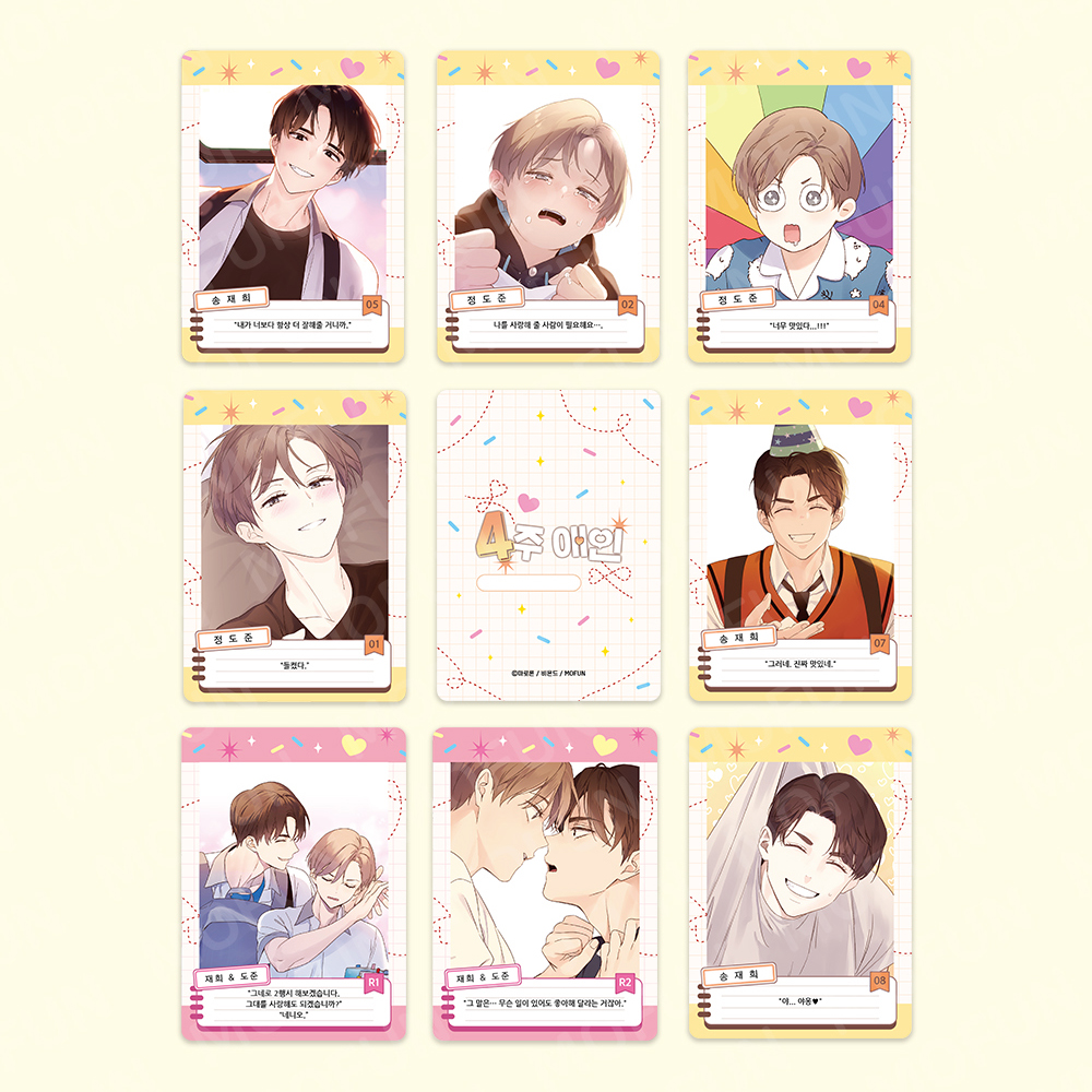 [Mofun] 4 week Lover AR Collecting Cards Fullset