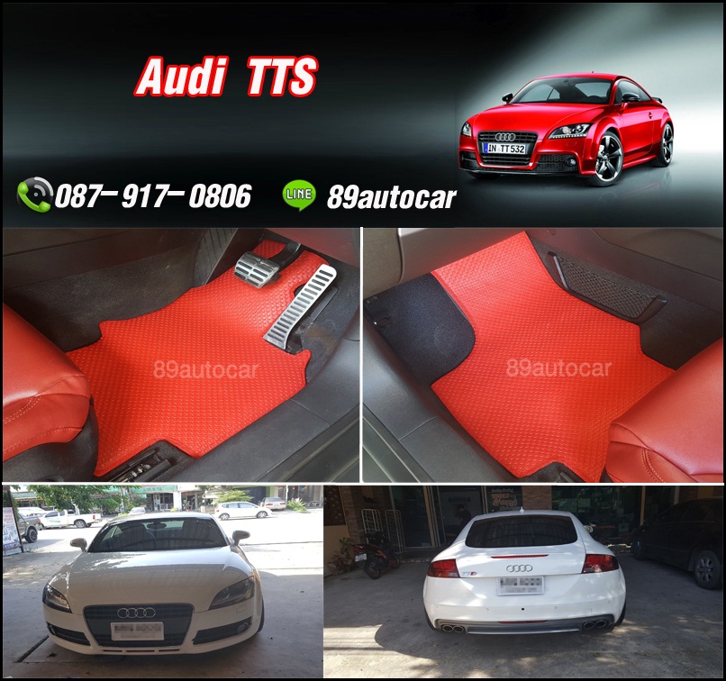 พรมกระดุม เล็ก PVC Audi TTS สีแดงขอบแดง 2 ชิ้น