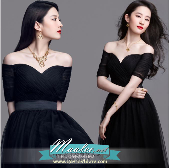 พร้อมเช่า ชุดราตรียาว & แบบปาดไหล่ สีดำ กระโปรงผ้าโปร่งตาข่ายนิ่ม ใส่สบายตัว อกจับจีบ ผ้าซาตินคาดเอว (เชือกผูกหลัง)