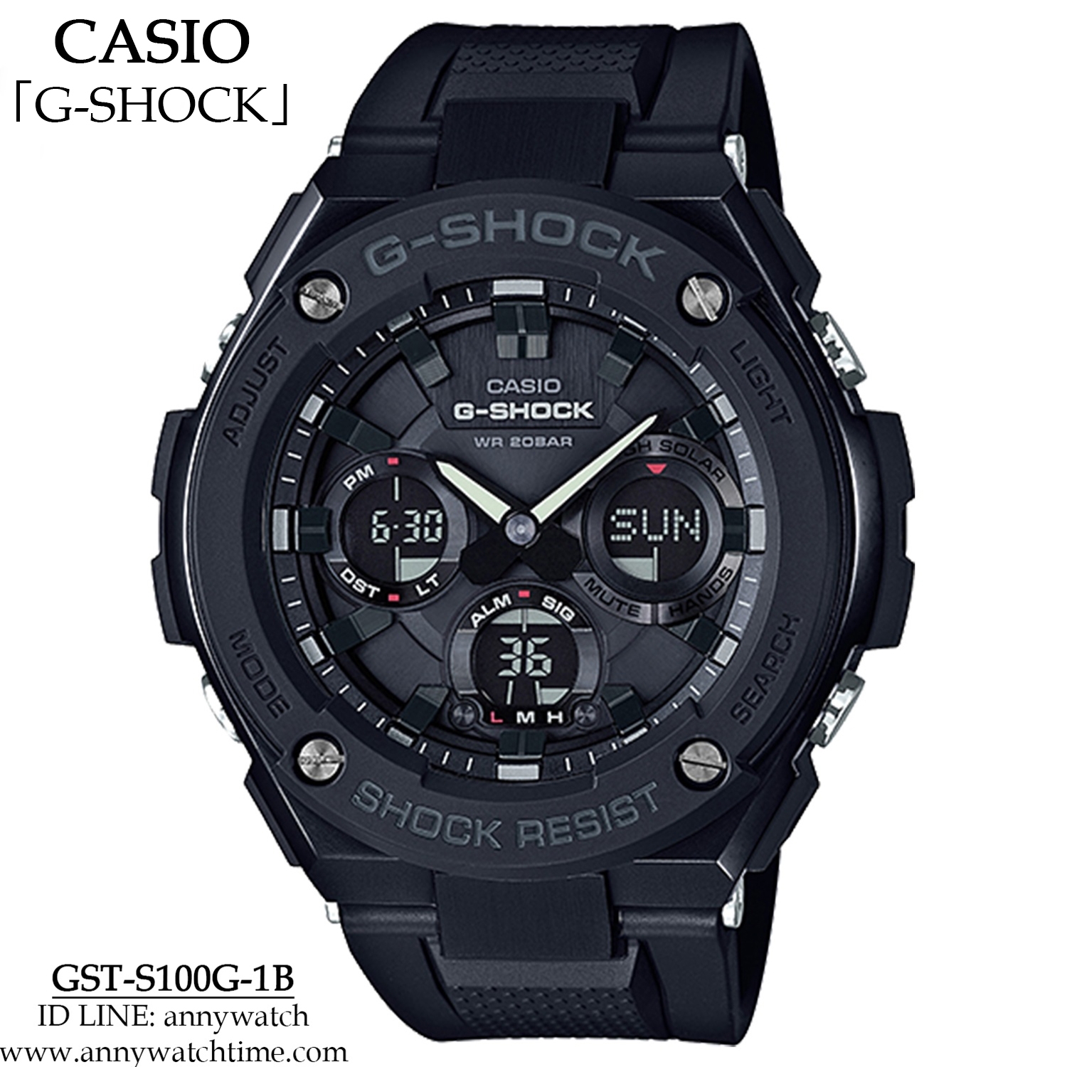 G-SHOCK GST-S100G-1B
