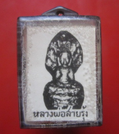 @@รูปถ่าย หลวงพ่อสายรุ้ง ด้านหลังพระครูวิมลชัยคุณ (หลวงพ่อถมยา) วัดท่าแก้ว อ.หันคา จ.ชัยนาท@@