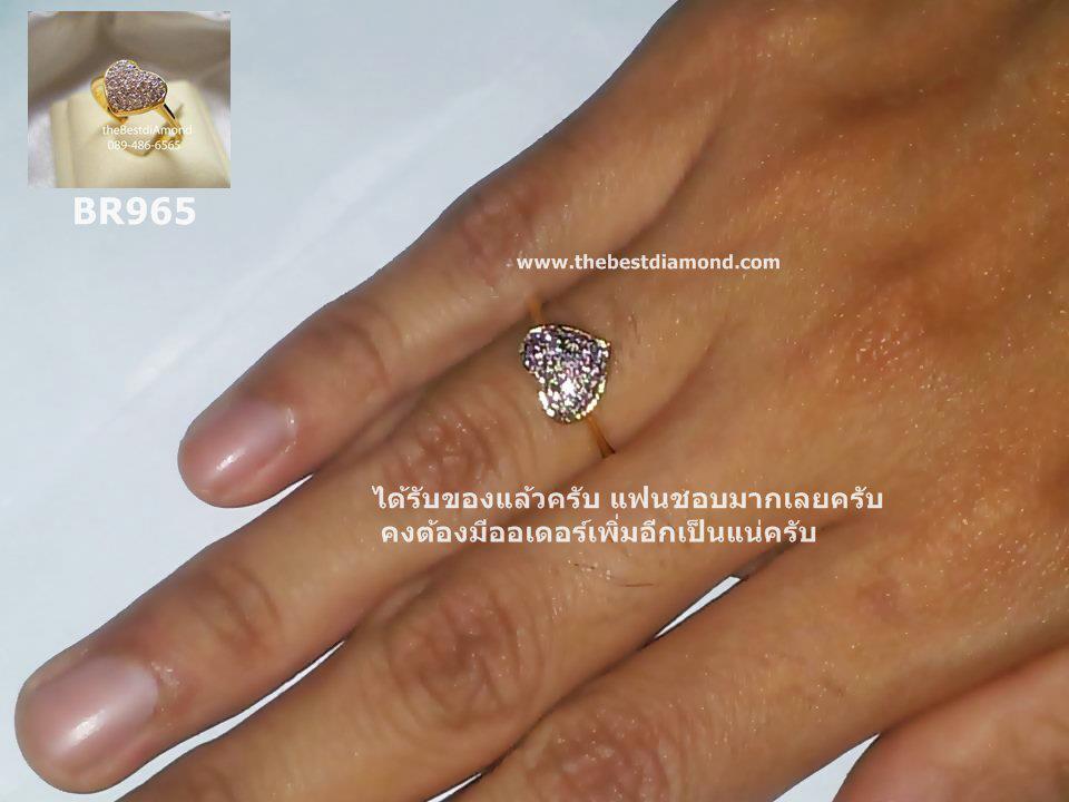 BR965+++แหวนหัวใจจิกไข่ปลา+++แหวนแบบยอดนิยม ทุกยุคทุกสมัย มีคนถามแบบนี้มาเยอะ กี่ปีกี่ยังครองความนิยม ฝังแบบจิกไข่ปลานูนๆหน่อยค่ะ