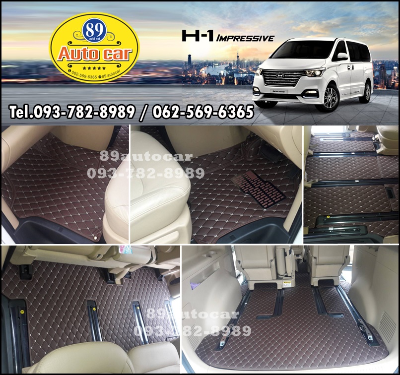 พรมรถยนต์ Hyundai H1 Impressive 2020-2021 เข้ารูป