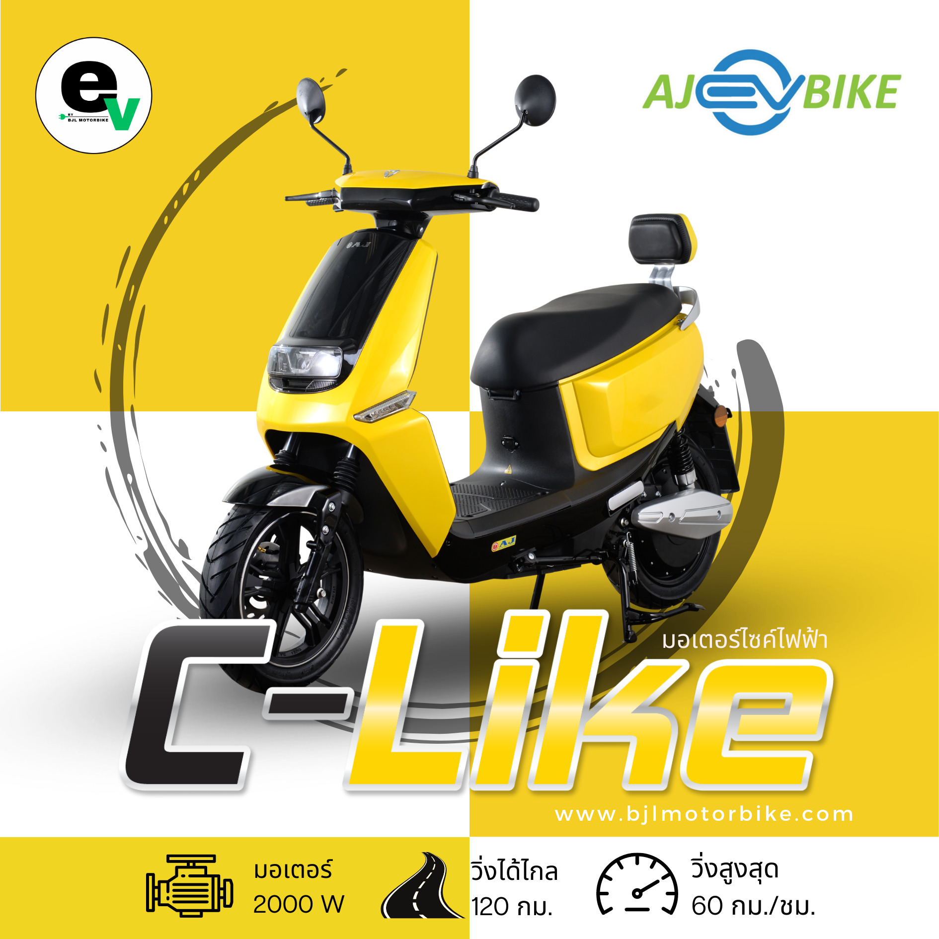 C-LIKE YELLOW