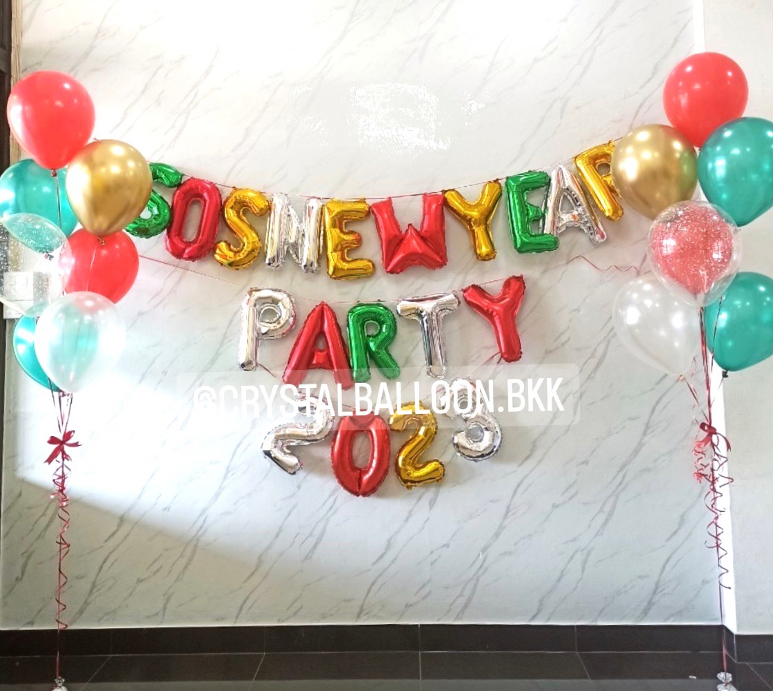 ลูกโป่ง Happy New Year ช่อลูกโป่ง 7 ลูก 2 ช่อ Theme หลากสี พร้อมตกแต่ง ฟอยล์ตัวอักษร 16" 19 ตัวอักษร สามารถเปลี่ยนสีลูกโป่ง/เปลี่ยนสี-ฟอยล์ตัวอักษรได้