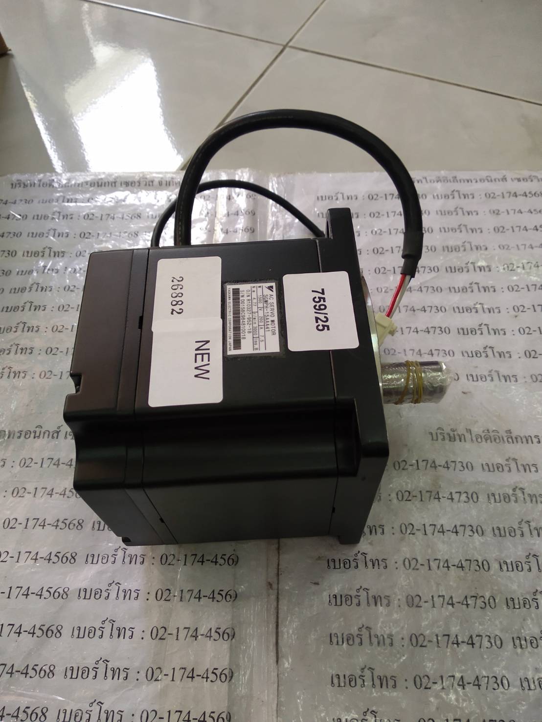 SGMPH-15AAA41 SERVO MOTOR " YASKAWA "