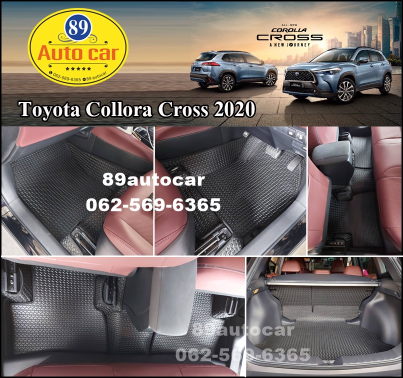ผ้ายางปูพื้นรถยนต์ Toyota Cross ปูลายธนูสีดำ เต็มคัน