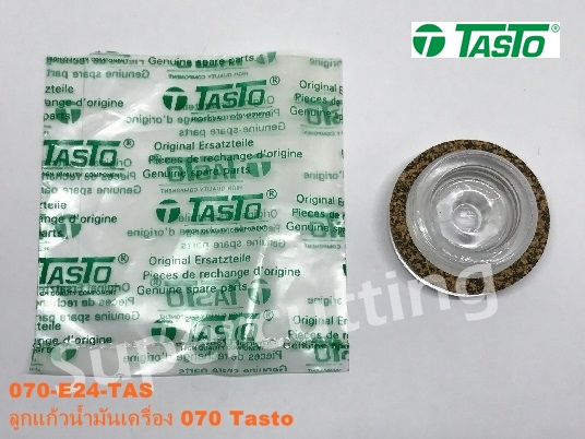 ลูกแก้วน้ำมันเครื่อง 070 Tasto