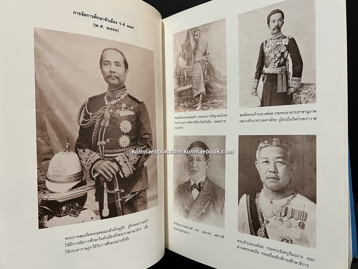 ที่ระลึก ๑๐๐ ปี มหามกุฏราชวิทยาลัย ๒๔๓๖ - ๒๕๓๖ ( มีกล่อง )