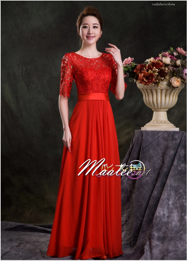 พร้อมเช่า ชุดราตรียาว สีแดง แขนสามส่วน ลูกไม้ฉลุ กระโปรงผ้าชีฟอง