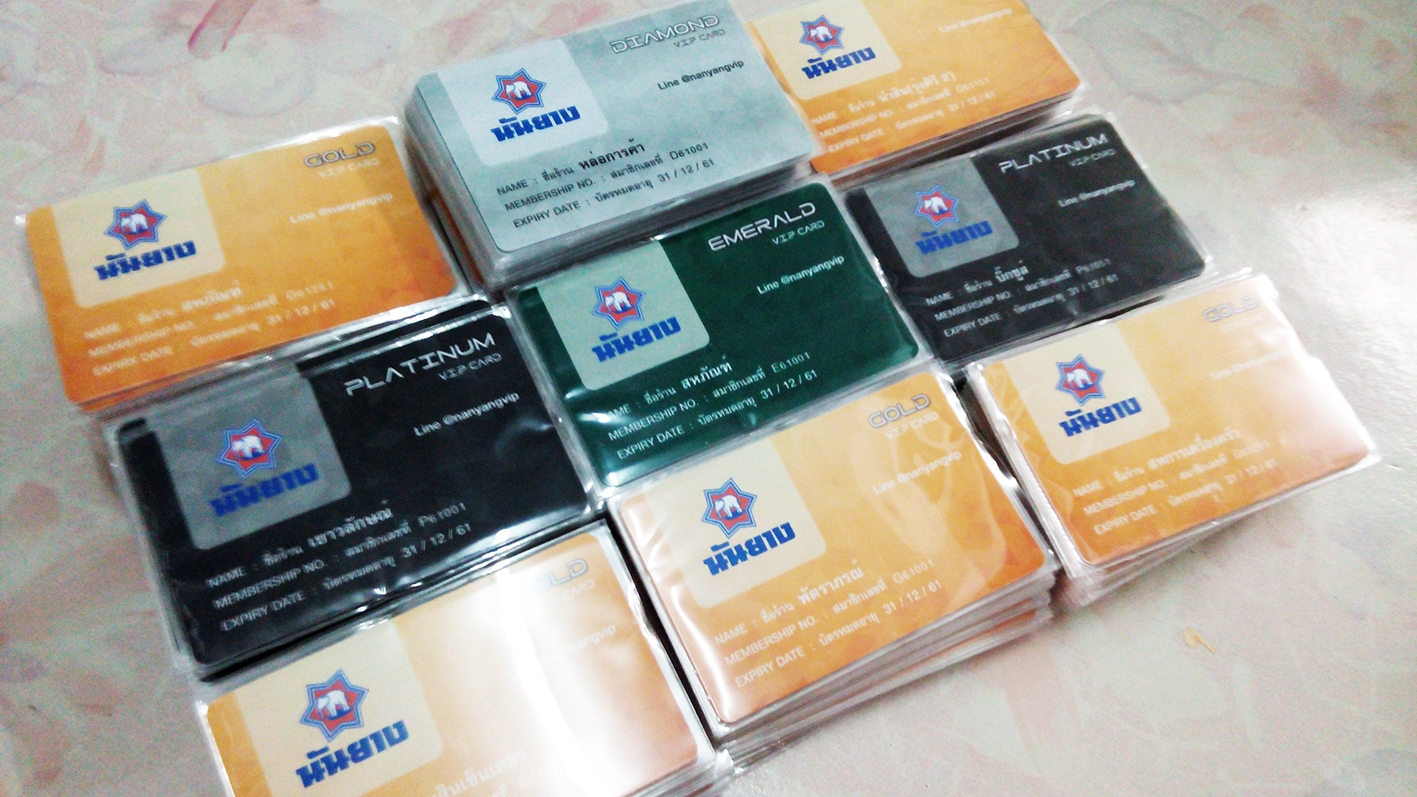 ทำบัตรรายชื่อ Pvc Card พิมพ์การ์ด มีชื่อสมาชิกไม่ซ้ำกัน
