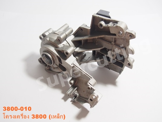 โครงเครื่อง 3800 (เหล็ก)