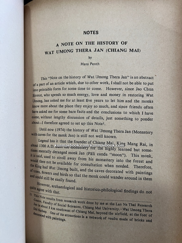 Journal of the Siam Society July 1974. Volume 62 Part 2