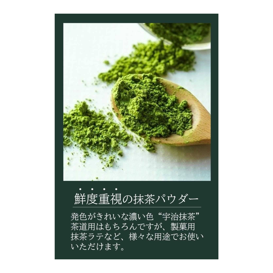 JEAU CHAU Uji Matcha พรีเมี่ยม มัทฉะแท้ 100% จากเกียวโต ขนาด 100 g.