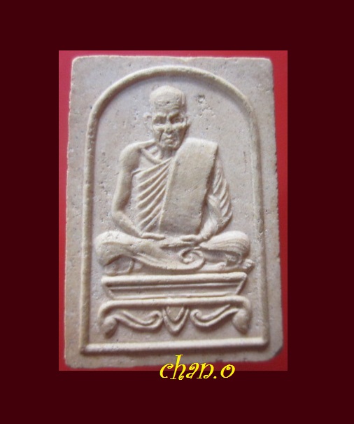 @@พระสมเด็จรูปเหมือน ปู่เจ้าสงฆ์ วัดเจ้าฟ้าศาลาลอย จ.ชุมพร @@ อายุ85ปี 2517@@สภาพสวย