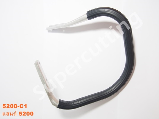 เเฮนด์ 5200