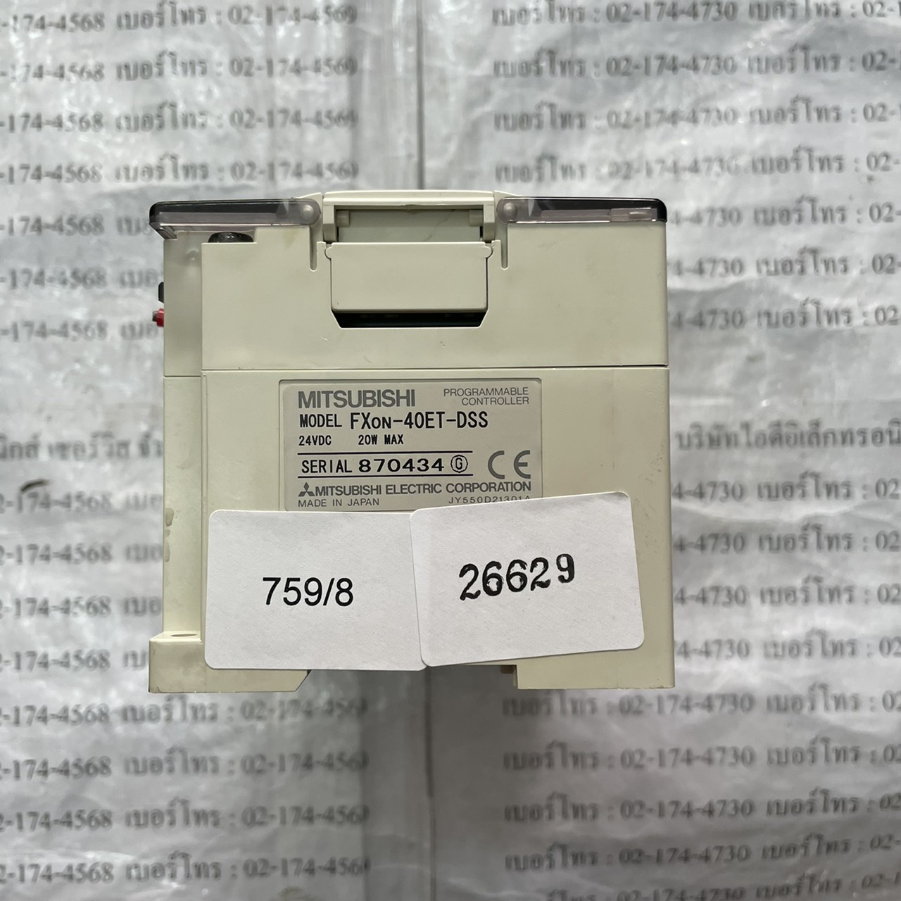 FX0N-40ET-DSS PLC " MITSUBISHI "