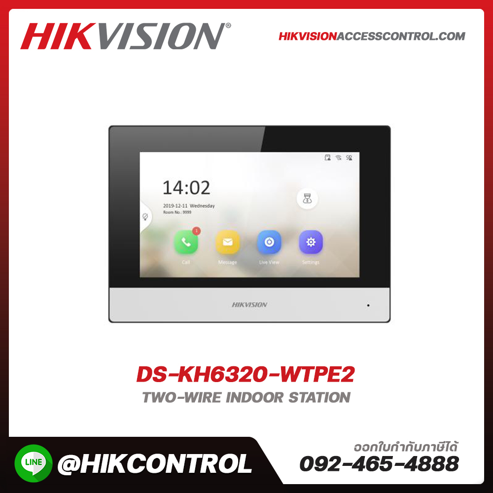 Two-wire Analog Video Intercom System For Villa รุ่น DS-KH6320-WTPE2