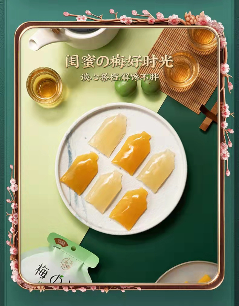 เจลลี่บุก เซียวจ้าน แคลต่ำ หวานน้อย (คละรส)