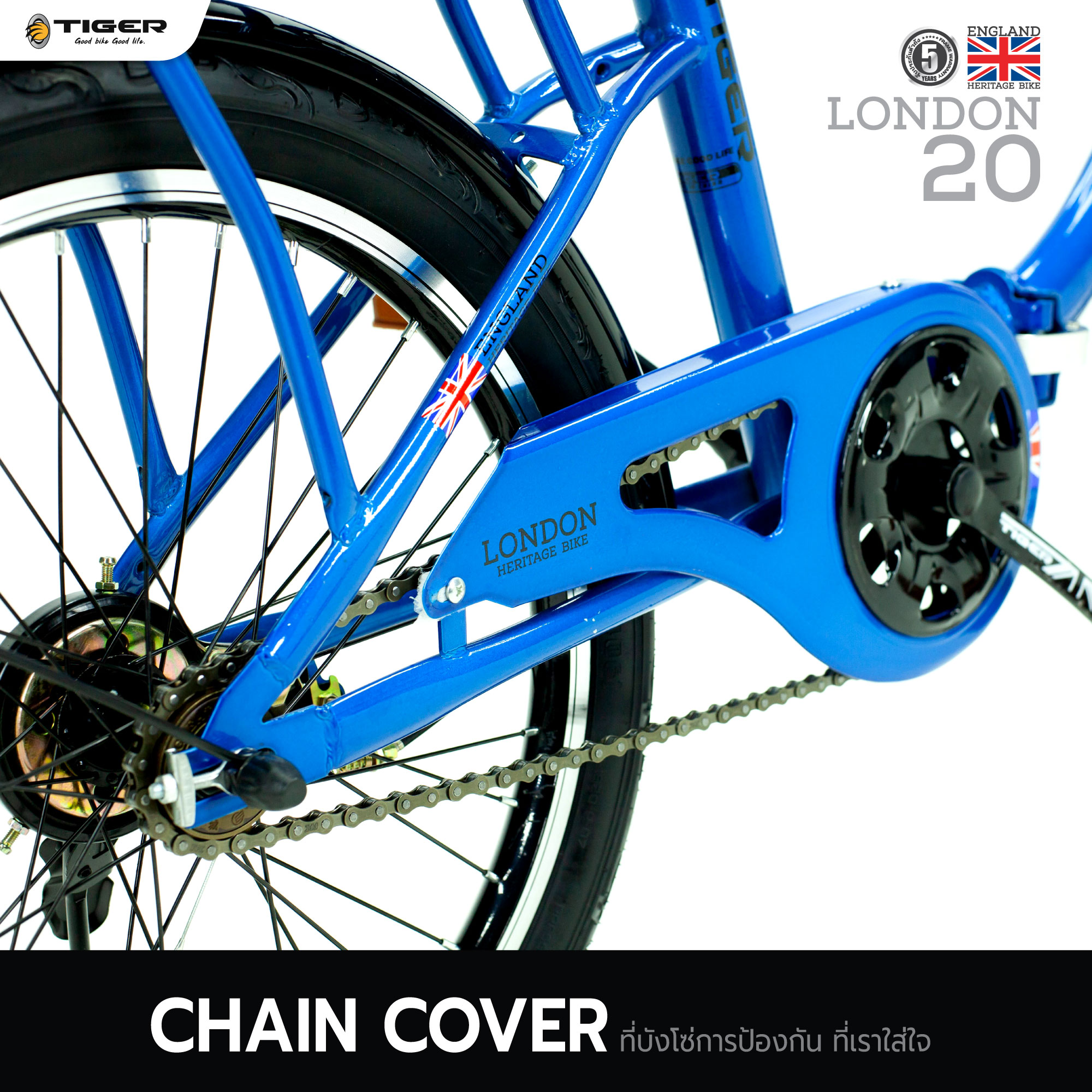 จักรยานพับ TIGER LONDON 20" Single speeds เฟรมเหล็ก, ปี 2021