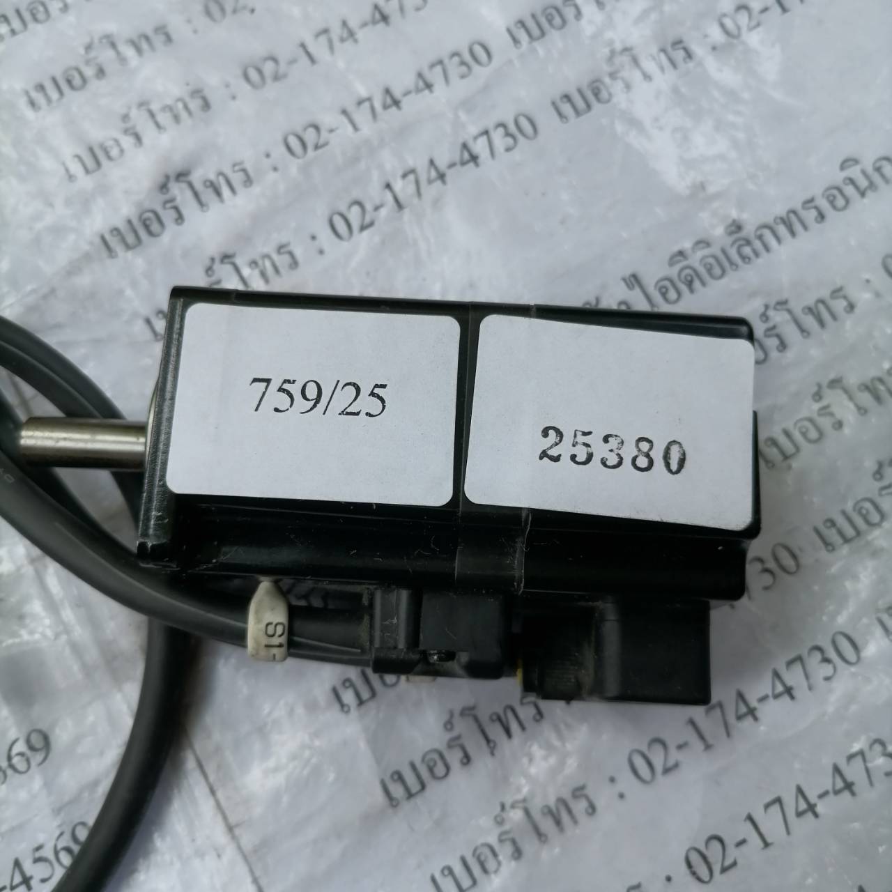 SGMAS-01A2A21 SERVO MOTOR " YASKAWA "