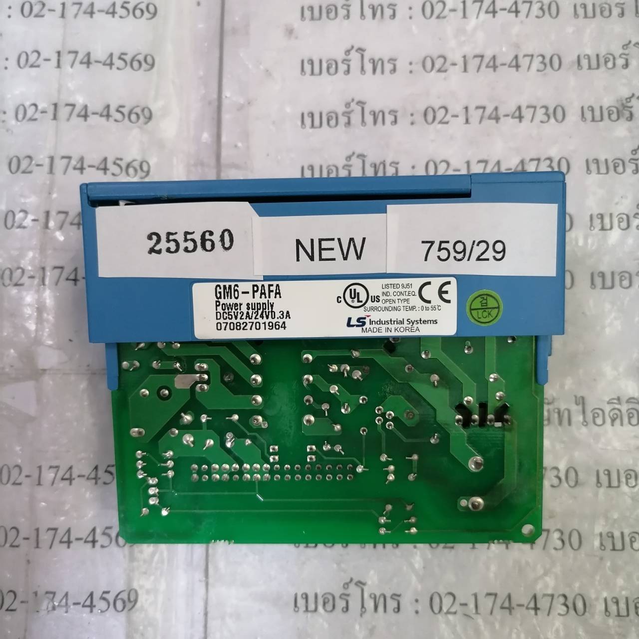 GM6-PAFA PLC “ LS ”