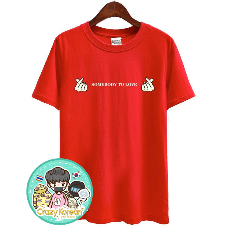 เสื้อยืด (T-Shirt) Somebody To Love แบบ Jackson
