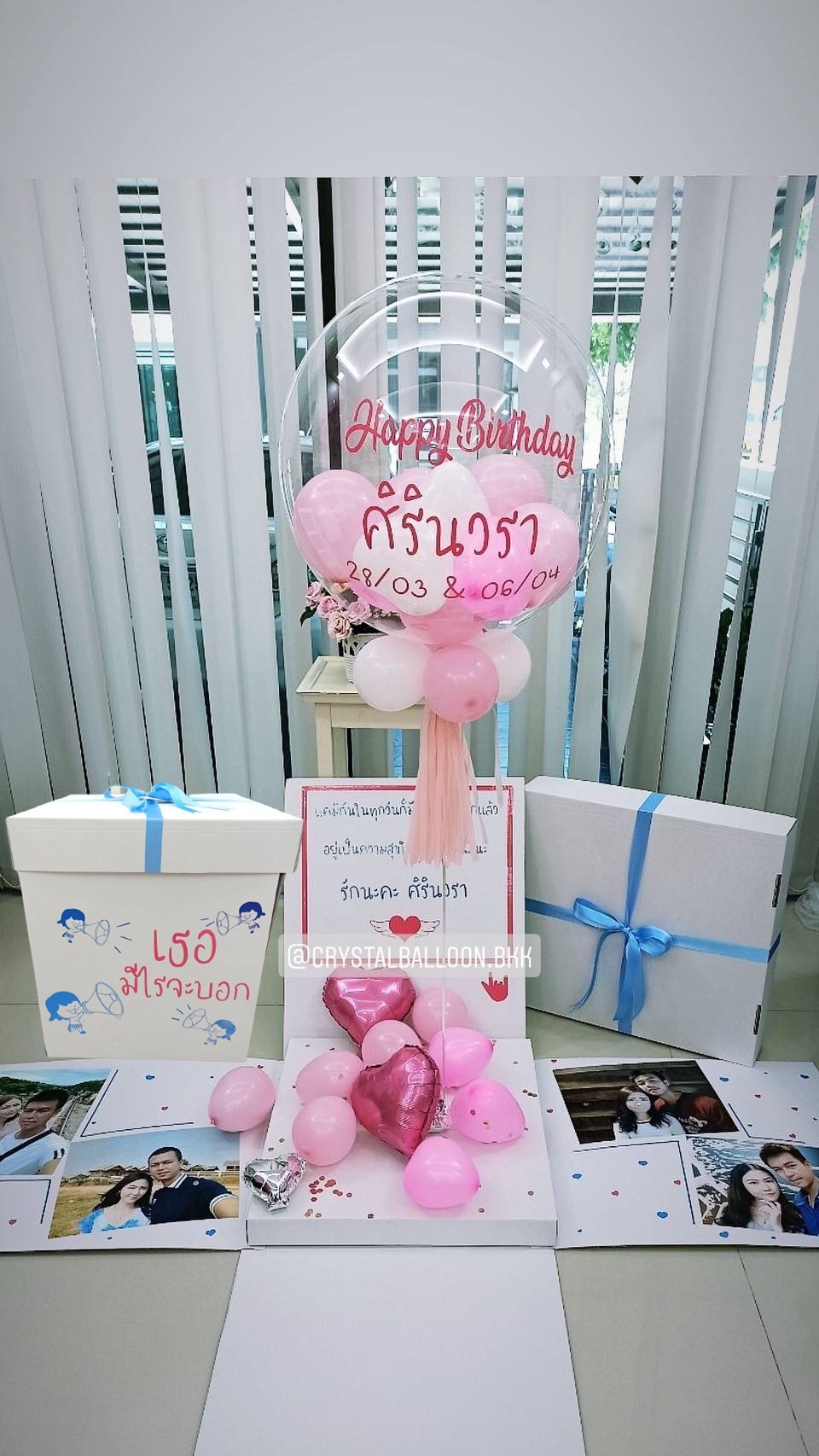 Happy Birthday Surprise Box กล่องเซอร์ไพรส์วันเกิด Bubble USA ขนาด 24" Theme สีชมพู พร้อมตกแต่ง สามารถใส่รูปได้ 4 ใบ สามารถเปลี่ยนสีลูกโป่ง/เปลี่ยนข้อความได้
