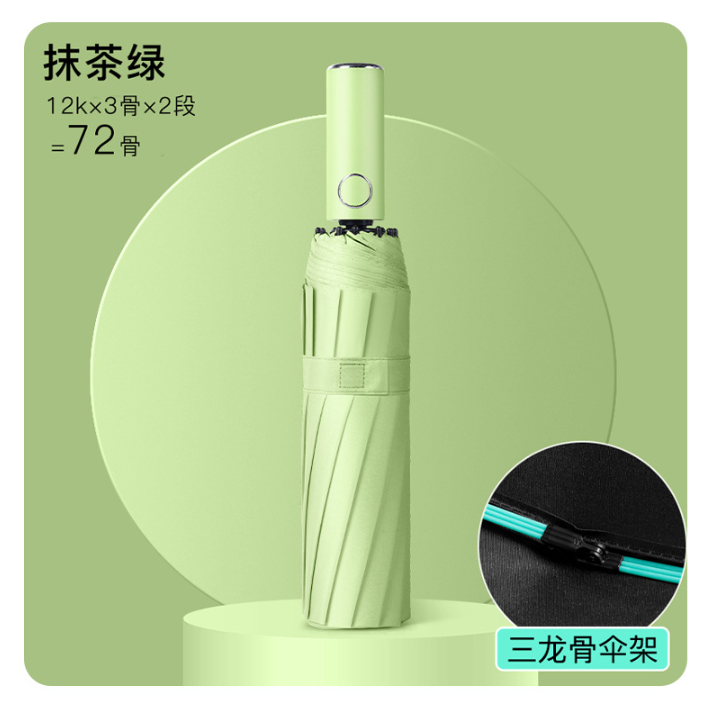 ร่มพับ 3 ตอน 23 นิ้ว 12 ก้าน เปิด-ปิดอัตโนมัติ