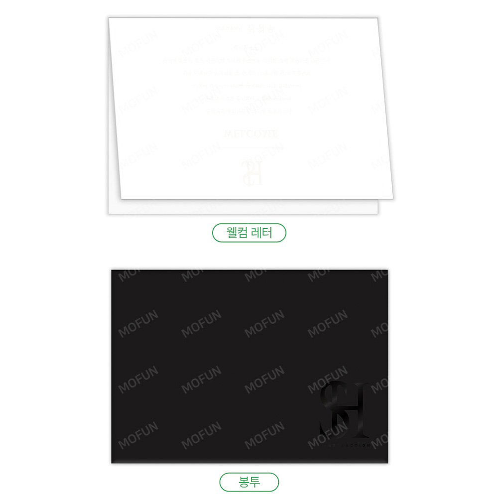 Under the Greenlight : In Dreams Season's Greeting Set