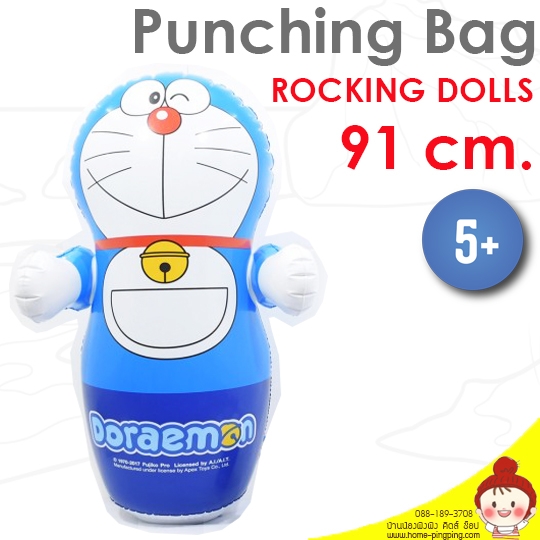 ตุ๊กตาล้มลุก Punchbag ลาย โดราเอมอน ฐานน้ำ ความสูง 91 ซม.