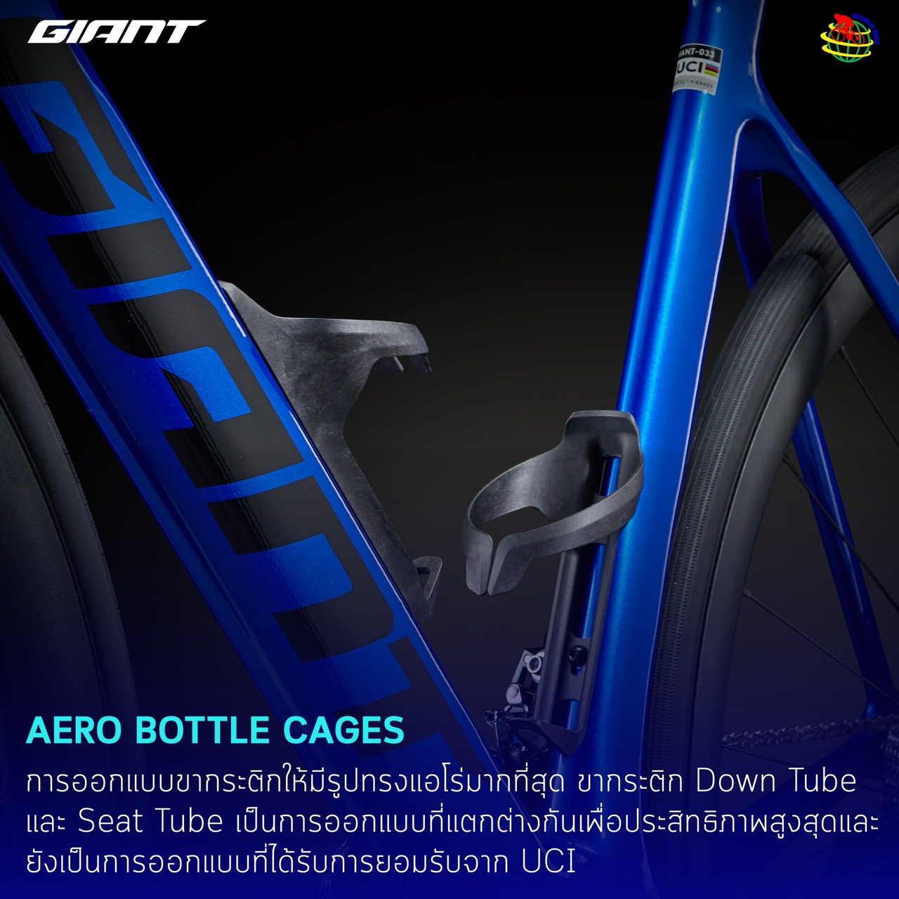 จักรยานเสือหมอบ GIANT PROPEL ADVANCED 2 Disc, MY2023