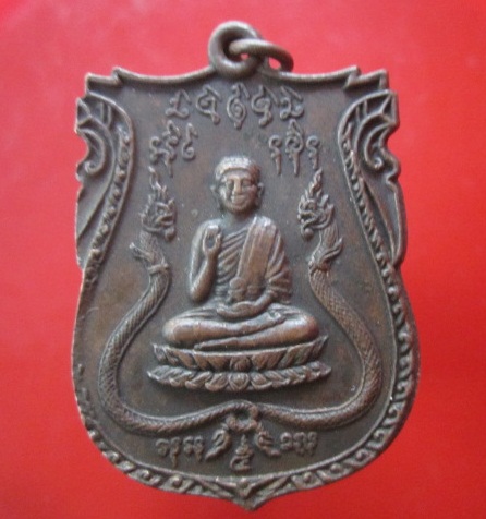 @@เหรียญใหญ่บาง พระพุทธมังกรคู่ วัดพรหมจุฬามุนี พรหมรังษี ต.ท่าทราย อ.เมือง จ.นครนายก@@